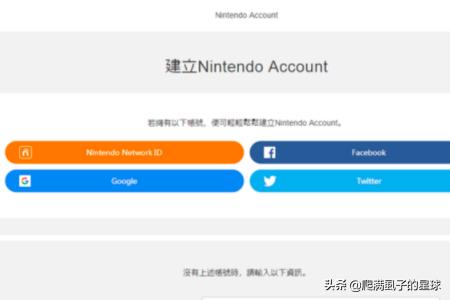 日版switch怎么买游戏？