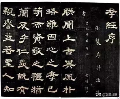 朱元璋的草书字体特点