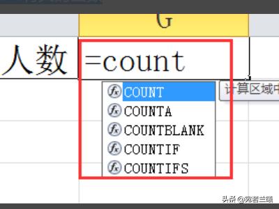 工资不能少于这个数