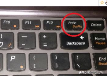 在电脑上怎么截图（在电脑上怎么截图保存到桌面）