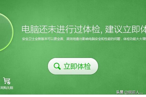 玩游戏总是掉线怎么办？