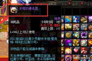 镜像阿拉德怎么走 dnf镜像阿拉德开放时间-第2张图片-1050游戏知识