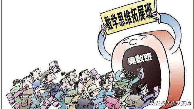 听说小学时不学奥数，上了初中数学会跟不上，是这样吗