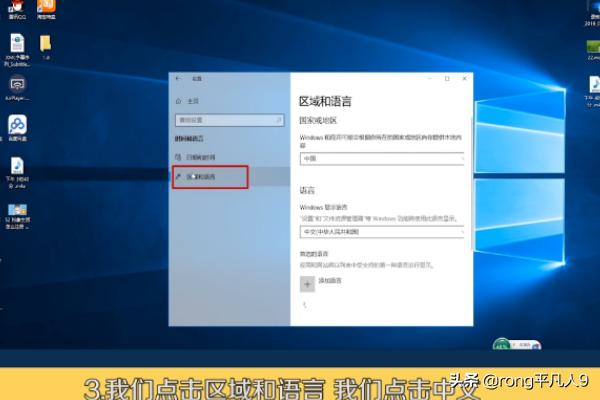 Win10微软拼音输入法如何还原默认设置-win10微软拼音输入法如何还原默认设置方法