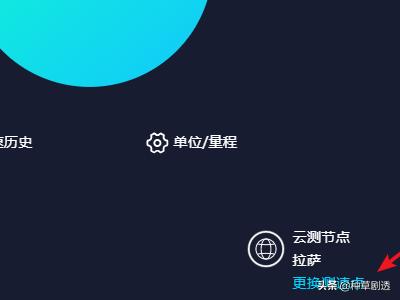 电脑上测试搭建网站