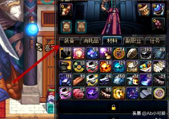 DNF如何锁定和解除锁定装备？