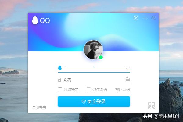 qq游戏 qq游戏大厅手机版免费安装-第1张图片-Game优搜