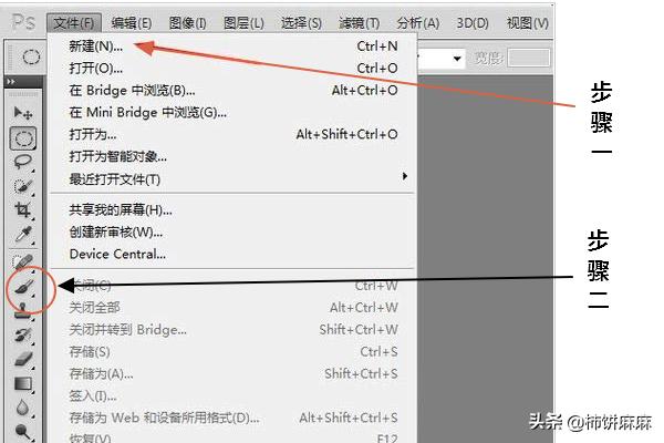 ps画虚线怎么画(ps画虚线怎么画线)