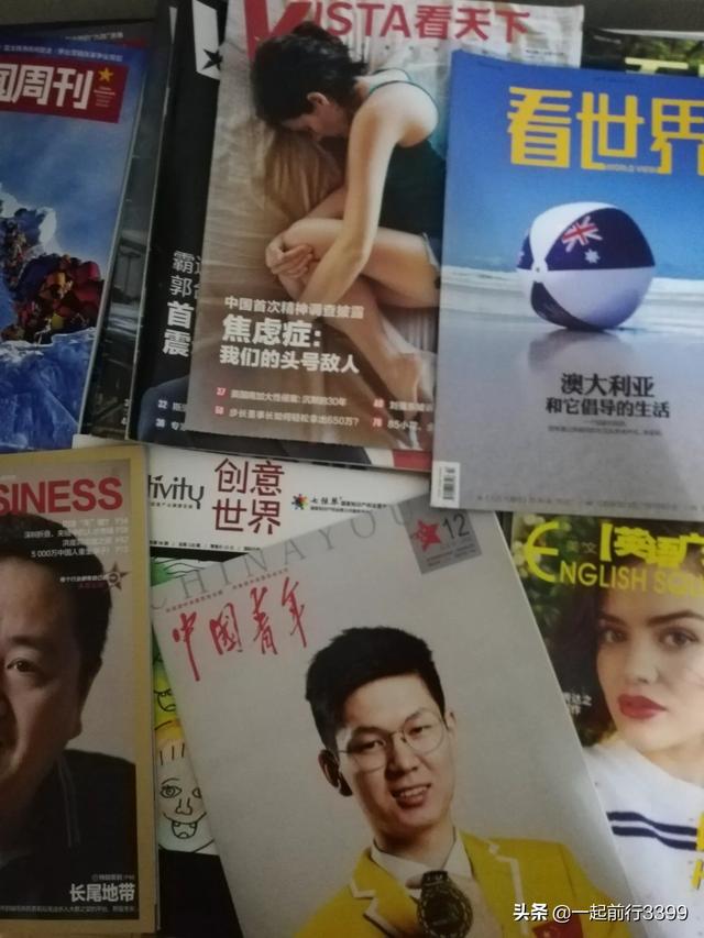 适合大学生看的杂志,适合大学生看的杂志和报刊