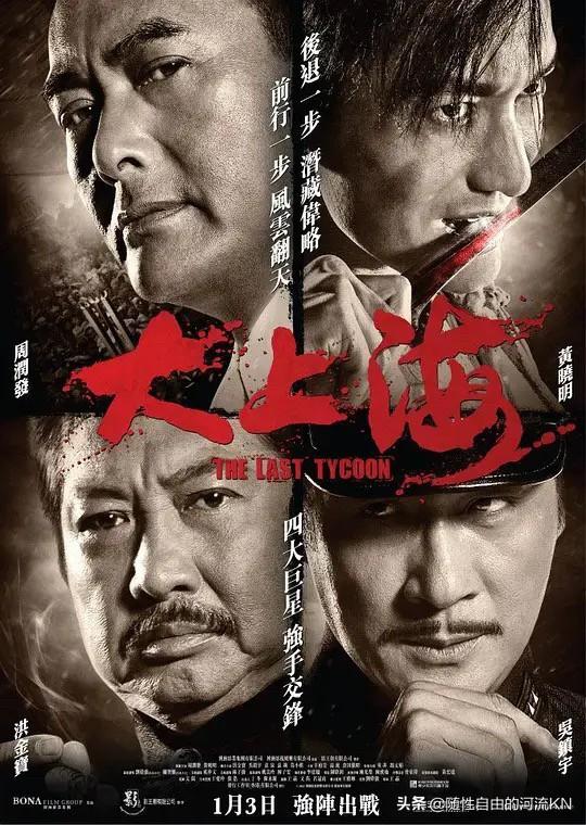 黄晓明的最新电影-黄晓明的最新电影叫什么