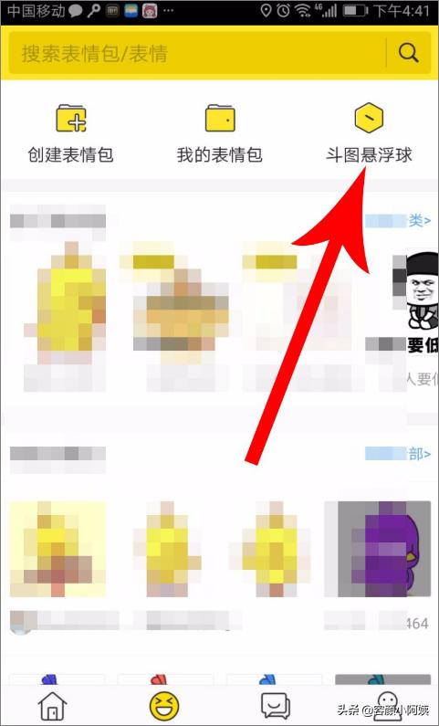 biu神器官方网站 biu神器-第2张图片-Game优搜