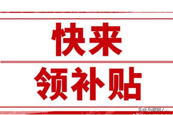 文登市人力资源和社会保障局，文登市人力资源和社会保障局官网