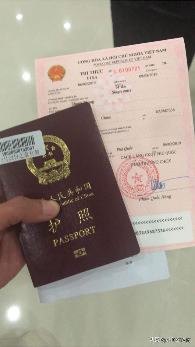 出国旅游签证，出国旅游签证怎么办理在哪里办手续