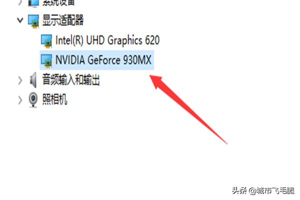 怎么看自己的显卡（怎么看自己的显卡开没开）