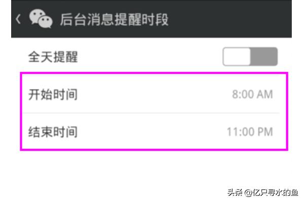 微信接收新消息通知是什么意思？：微信通知