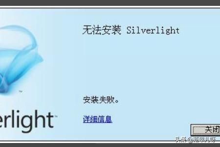 silverlight qq