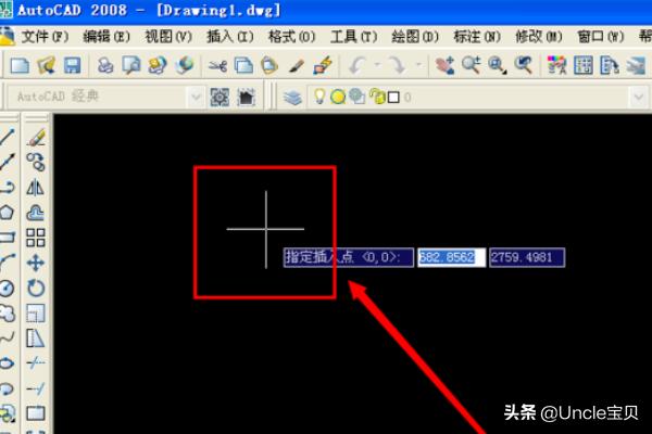 cad怎样导入图片？：图片导入cad