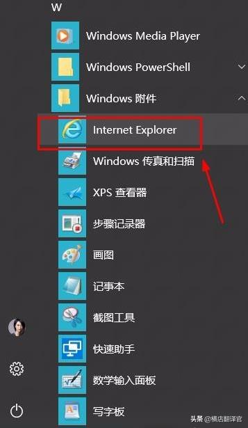 [ie浏览器手机版]手机上能用ie浏览器吗？