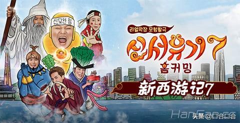 韩国周末打歌吗