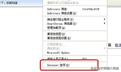 英雄联盟安全英雄联盟安全组件运行异常,请关闭并卸载