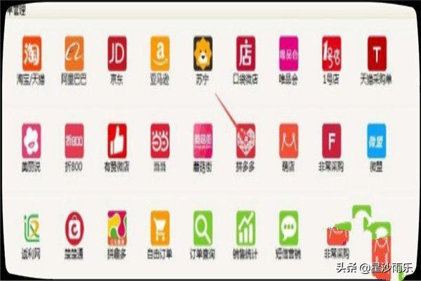 打单电脑配置