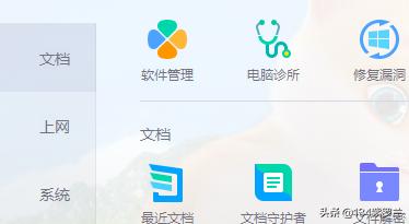 Win10怎么关闭垃圾弹窗-win10怎么关闭垃圾弹窗功能