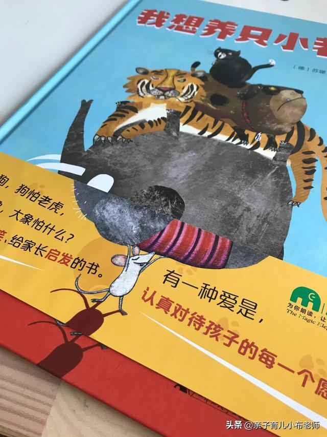 三岁小朋友讲故事（三岁小朋友讲故事的句子）