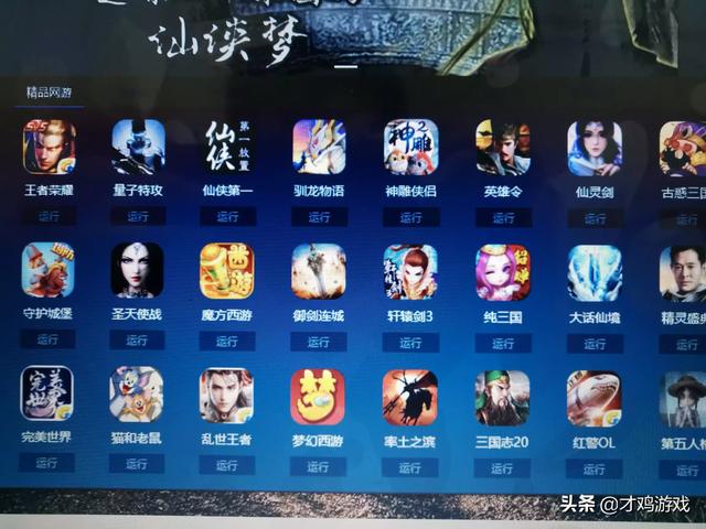 什么手游很容易加人聊天？光棍节如何去试探小姐姐有没有男朋友？