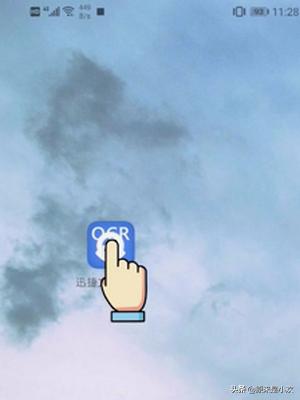 在线扫一扫识别古文字（古文字识别器）