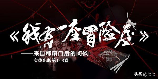 怪物弹珠如何(怪物弹珠如何切换账号)