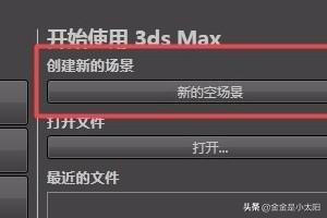 沙发3dmax-沙发3dMAX图片