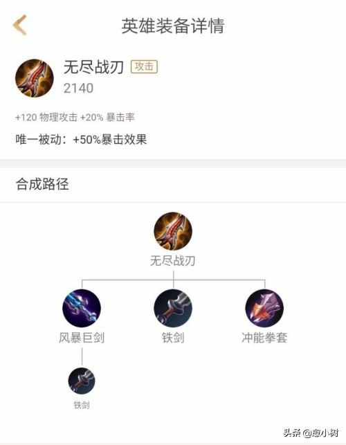 王者荣耀狄仁杰怎么出装，王者荣耀狄仁杰怎么出装最厉害