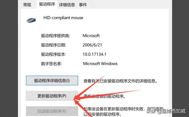 [鼠标中间滚轮失灵]电脑鼠标中间滑轮失效？