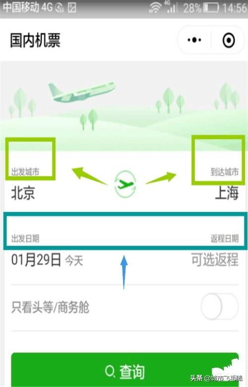 昭通市威信县纸飞机账号购买渠道