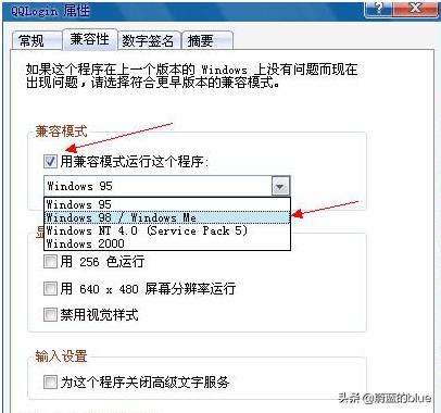 穿越火线上不去怎么办 穿越火线上不去-第2张图片-春华游戏网