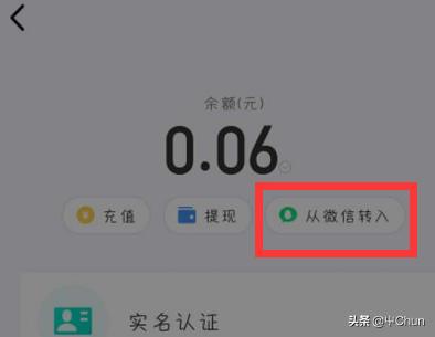 微信怎么同步到qq-微信怎么同步到qq空间