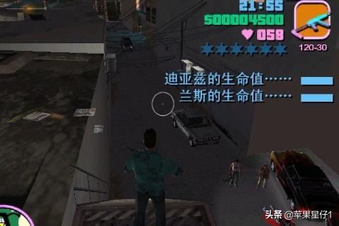 手机侠盗任务攻略 手机侠盗任务攻略大全  第8张