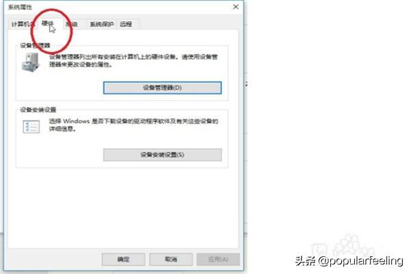 win10驱动备份删除教程-win10驱动备份删除教程视频