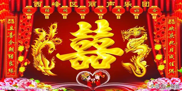 结婚没有婚庆