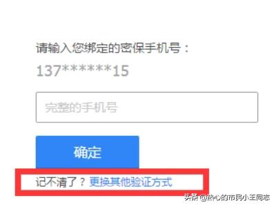 [qq如何更改密码]QQ密码怎么修改？