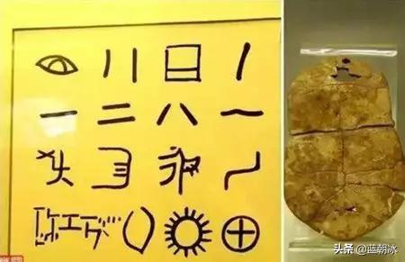 汉字的历史，功能，文化价值和艺术价值有哪些