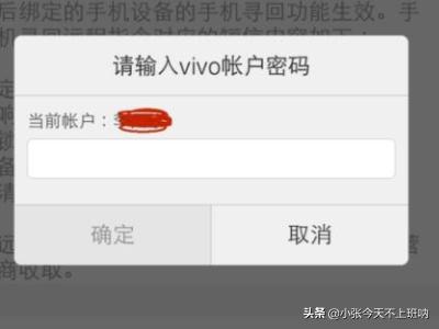 手机丢失了怎么办（手机丢失了该怎么办？）
