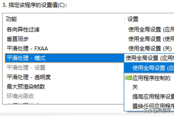 英特尔显卡玩游戏设置-英特尔显卡玩游戏设置怎么设置