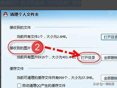 [qq文件]找不到QQ文件？