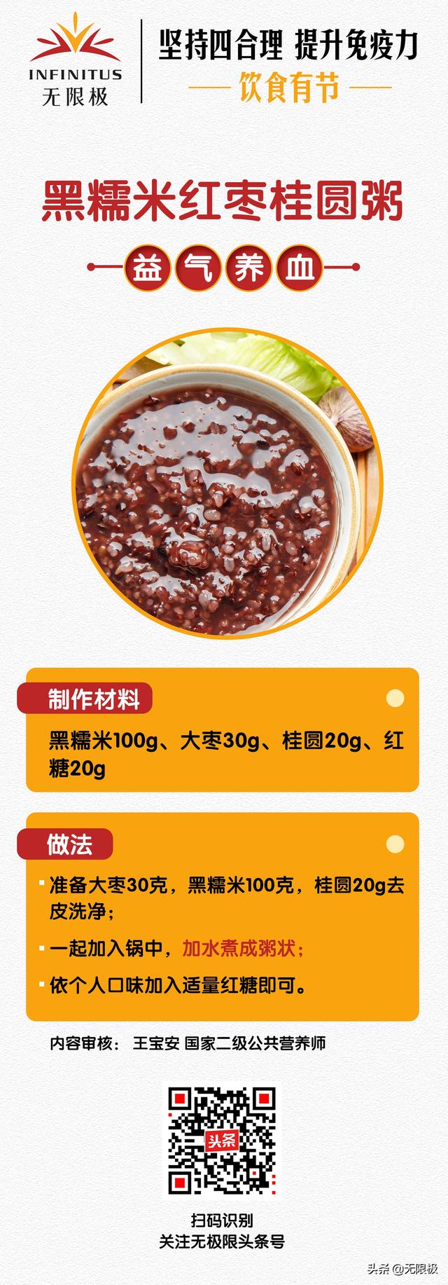 怎样养生才是正确的女性(图1)