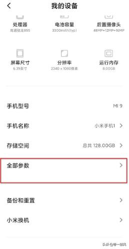 蓝牙app软件开发