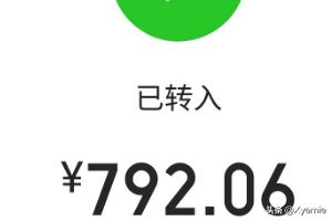 微信零钱通怎么用微信零钱通怎么用来支付