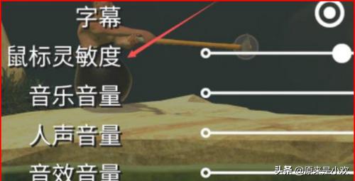 掘地求升游戏名 掘地求升游戏-第6张图片-随然AIR主题