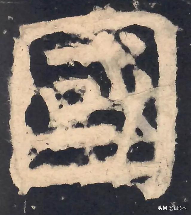 小学生草书字体推荐