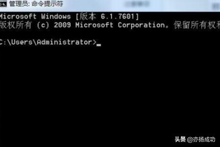 命令窗口命令窗口怎么调出来
